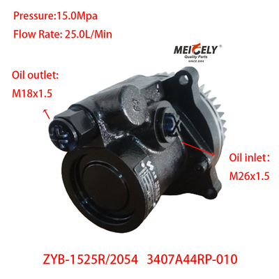 Anhui Hualing Truck Parts 3407A44RP-010 Servo Steering Pump