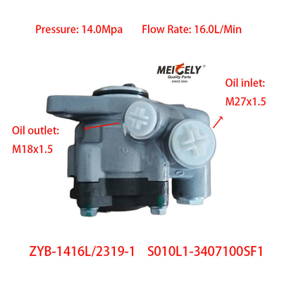 S010L1-3407100SF1 Yuchai Pompy wzmacniające silnik Pompy kierownicze