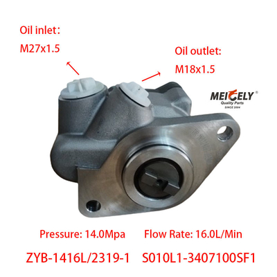 S010L1-3407100SF1 Yuchai Pompy wzmacniające silnik Pompy kierownicze