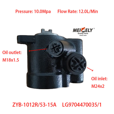 LG9704470035/1 ciężarówka HOWO Pompy kierownicze