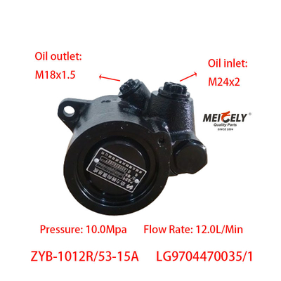 LG9704470035/1 ciężarówka HOWO Pompy kierownicze