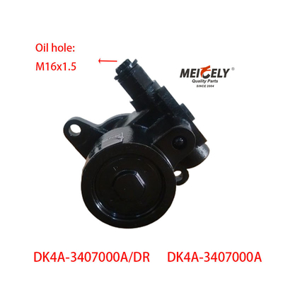 DK4A-3407000A Pompy sterujące DK4A ze stali 75kW/3600r/min