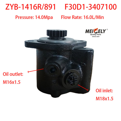 Nowy Yuchai 4F Pump Vane OE F30D1-3407100 Pump sterujący