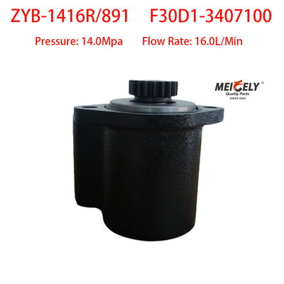 Nowy Yuchai 4F Pump Vane OE F30D1-3407100 Pump sterujący