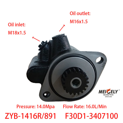 Nowy Yuchai 4F Pump Vane OE F30D1-3407100 Pump sterujący