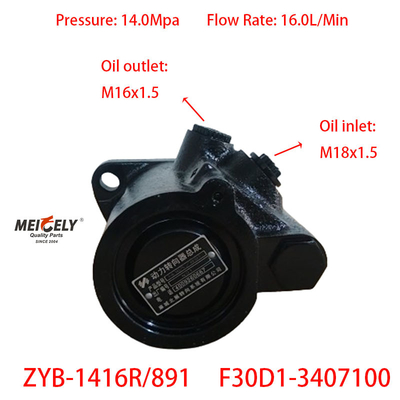 Nowy Yuchai 4F Pump Vane OE F30D1-3407100 Pump sterujący