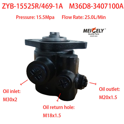 Pompy wzmacniające kierownictwo ZYB-15525R/469-1A dla YC6M280-20
