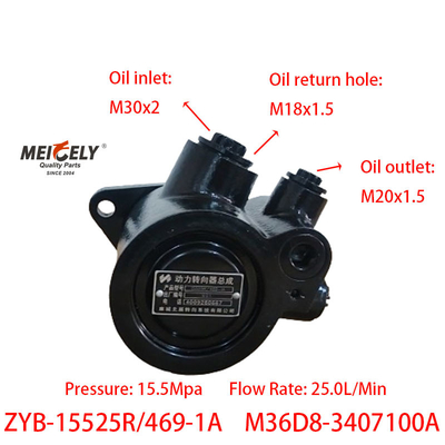 Pompy wzmacniające kierownictwo ZYB-15525R/469-1A dla YC6M280-20