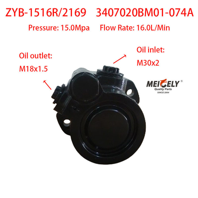 SHACMAN F3000 Nowy silnik Weichai 3407020BM01-074A pompa kierownicza