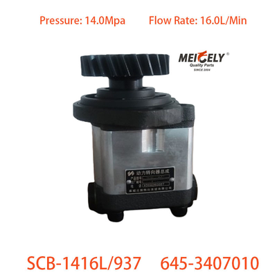 Pompy wzmacniające kierownictwo SCB-1416L/937 dla Liuqi Chenglong