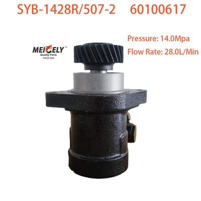 Oryginalna pompa sterująca silnikiem OE 60100617 dla przemysłu ciężkiego Sany