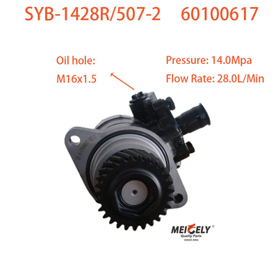 Oryginalna pompa sterująca silnikiem OE 60100617 dla przemysłu ciężkiego Sany