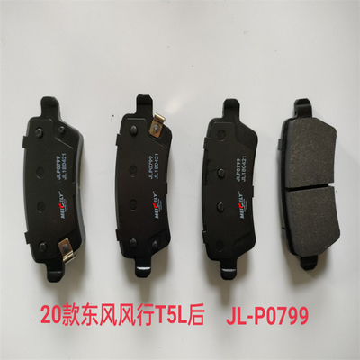 Oryginalny JL-P0799 dla tylnych hamulców ceramicznych Dongfeng Fengxing T5L